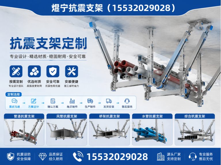宁波建筑预埋件展示图